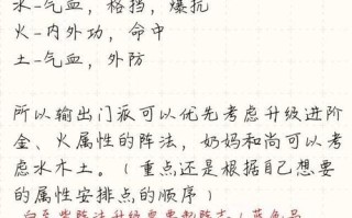 楚留香经脉攻略？楚留香任务攻略