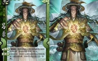 谋士技能，谋士三阶