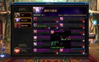 dnf超时空教学 - dnf超时空是做什么装备