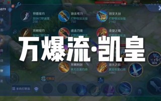 铠三个技能，铠的三个技能名字