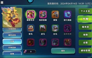 家园七攻略，家园7场景攻略