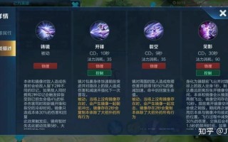 王者荣耀蜗牛教程？王者荣耀蜗牛辅助官方网站
