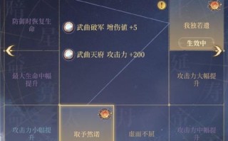 核心重铸攻略？核心重铸攻略大全？
