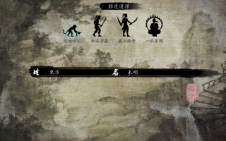 天王归来攻略，天王归来镇天王