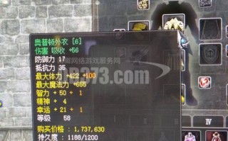 tm技能加点，tm怎么打武器