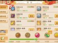 手游皇图攻略，9377皇图手游所有礼包码