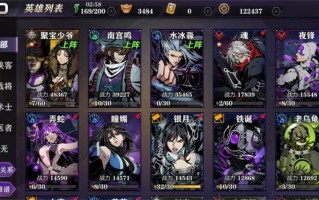 影之刃2攻略 - 影之刃2主线