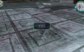 仙剑5前攻略，仙剑5攻略游民星空
