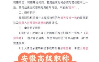职业技能升级，职业技能升级补贴默认区县