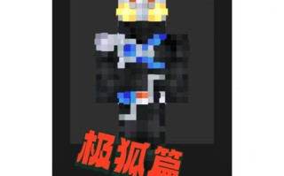 我的世界怎么玩教学，我的世界怎么玩啊