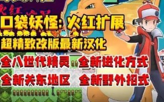 水压技能？水压招式？