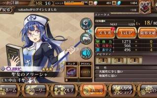 解放者攻略？解放者好玩吗