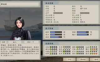 太阁5商人攻略，太阁5商家位置
