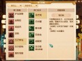 梦幻西游普陀技能介绍，梦幻普陀技能增加多少伤害