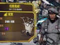狂枪手技能？狂枪手用什么模组？