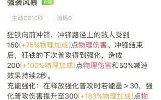 技能设定，技能设定生成器