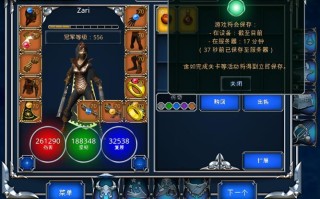 永恒之金攻略（永恒之金玩法）