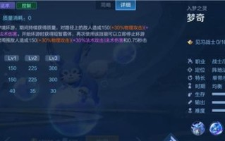 技能食梦，食梦梦技能推荐