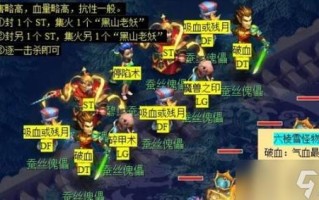 梦幻三生石攻略 - 梦幻三生石攻略详解