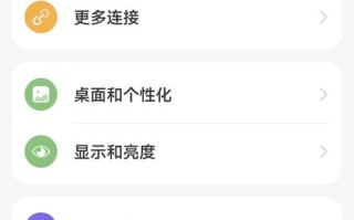 王者荣耀拦截教程，王者荣耀拦截教程怎么关闭