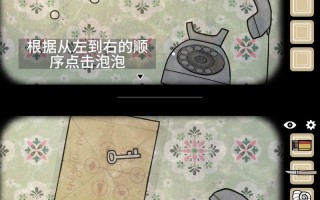 room12攻略？room攻略终章？