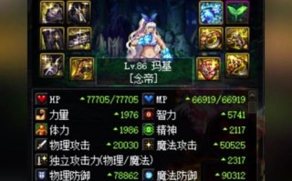 dnf加buff教学，dnf加buff插图
