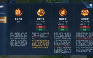 王者荣耀廉颇教程，王者荣耀廉颇教程技巧