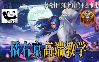 王者荣耀双后排教学？王者双排怎么弄