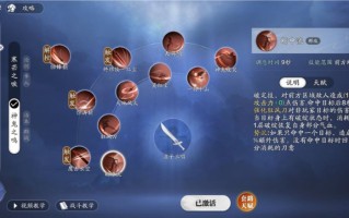 天刀神刀技能视频？天刀神刀连招技能顺序？