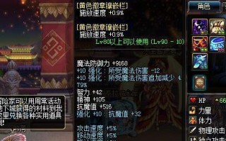 dnf乌鸡手法教学，dnf100级乌鸡连招
