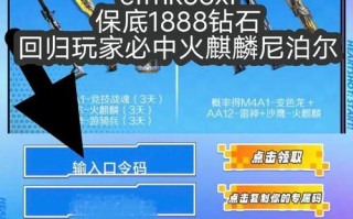 火麒麟尼泊尔技能，火麒麟尼泊尔什么时候返场