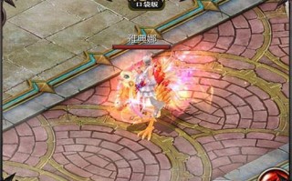 魔域鸡年年兽技能？2021魔域年兽技能展示？