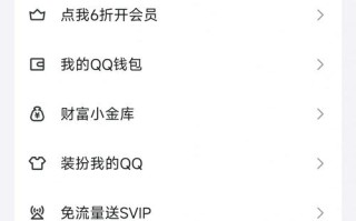 王者荣耀教程关？王者怎么关v？