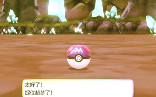 夺冠之路攻略？夺冠之路攻略图文？