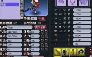 梦幻冲浪攻略？梦幻西游涌浪？
