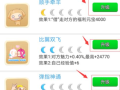 派派升级技能，派派升级技能相似的交友软件