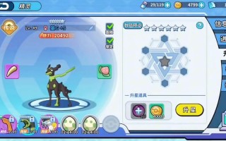 雷电云技能？雷电云配招游民星空？