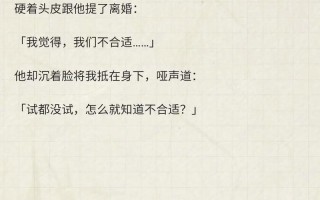 熟女控制攻略的简单介绍
