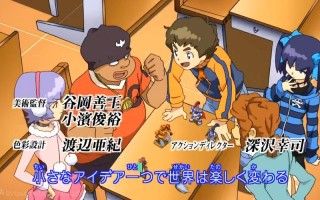 高米迪技能，高米迪技能介绍