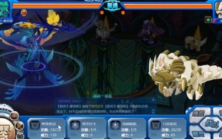 魔哥斯技能，魔神哥斯拉