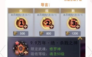 神魔魅影技能，神魔魅影技能详解