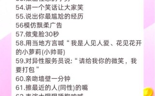 60秒生存攻略（60秒生存所有隐藏结局）