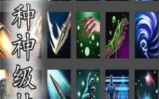 网游技能名称？网游职业技能大全