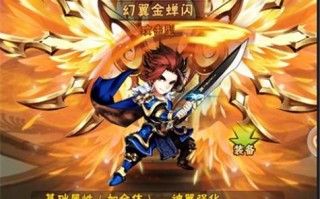 萌三国暗金武将专属技能？萌三国最强阵容推荐？
