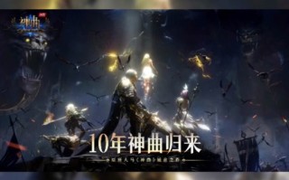 神曲冥王技能？神曲冥王技能介绍