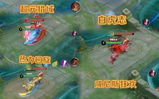 百里玄策技能加点，百里玄策加点和连招