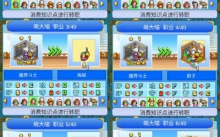 大海贼技能？大海贼宠物推荐？