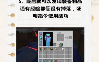 我的世界腐竹传送教学（我的世界腐竹是什么意思?）