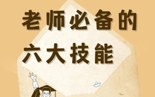 讲解技能作用？讲解技能的作用