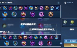 王者荣耀露娜漂移教程？王者荣耀露娜怎么飞来飞去？